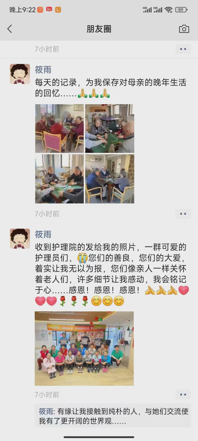 积极倡导推动太极拳运动养生与高龄老人身心健康提升相结合发展kaiyun中国平台(图5)