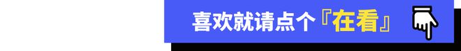 kaiyun体育官方网站每日快讯 智能家居银发用户超4000万；京东健康深化毛发健康管理布局……(图1)