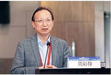 2024年健康中国发展大会——癌症防治分会场会议顺利召开(图2)