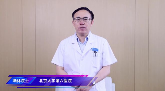 kaiyun官网中国健康管理协会神经调控全程管理分会2024年年会暨学术研讨会胜利召开(图3)