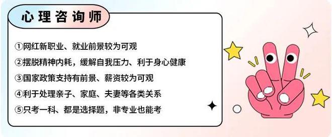 新一批kaiyun！上海健康管理培训来啦！符合条件可申请1000元补助(图2)